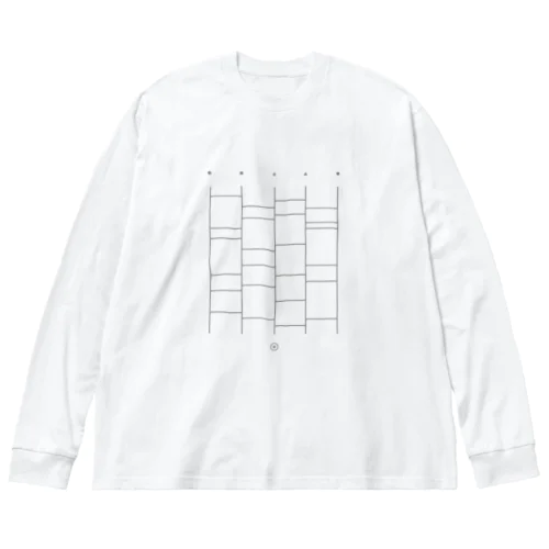 シンプルあみだくじ Big Long Sleeve T-Shirt