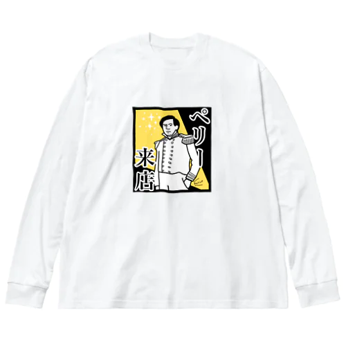 ペリー来店 ビッグシルエットロングスリーブTシャツ