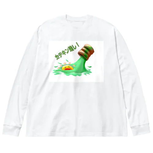 緑茶でウィルス殺菌１ Big Long Sleeve T-Shirt