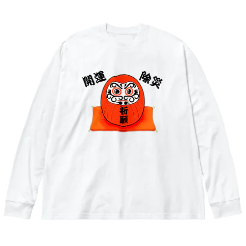 祈願達磨 Big Long Sleeve T-Shirt