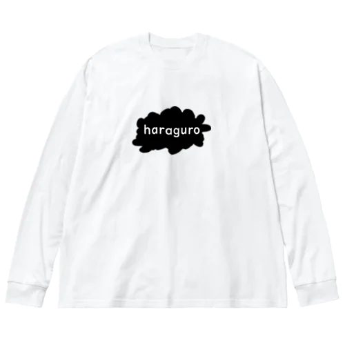 haraguro ビッグシルエットロングスリーブTシャツ
