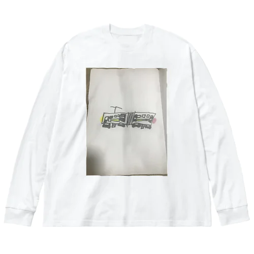 でんしゃ Big Long Sleeve T-Shirt