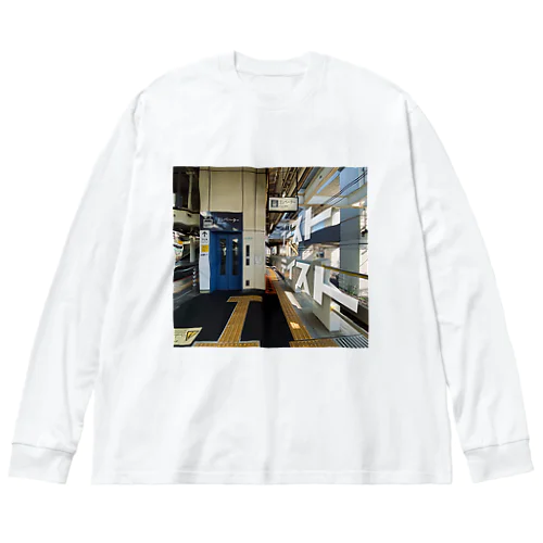 ブースト風味3 Big Long Sleeve T-Shirt