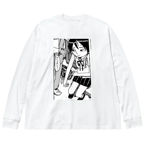 ワクチンを怖がるいたいけな女子高生 Big Long Sleeve T-Shirt