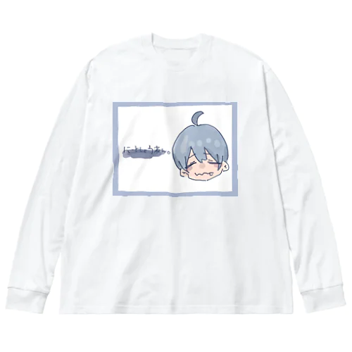 にーとしょうねん. ビッグシルエットロングスリーブTシャツ