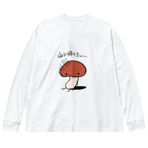 きのこさん ビッグシルエットロングスリーブTシャツ