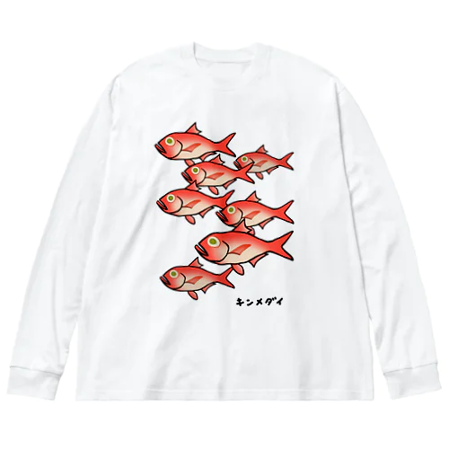 【魚シリーズ】キンメダイ♪群れ♪2107 ビッグシルエットロングスリーブTシャツ