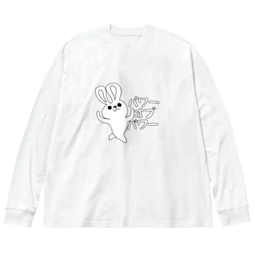 パワーオブパワー毛並みん Big Long Sleeve T-Shirt