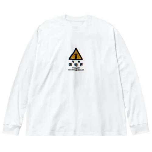 強電界 Big Long Sleeve T-Shirt