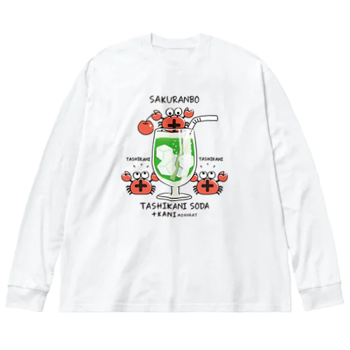 たしかにソーダ ビッグシルエットロングスリーブTシャツ