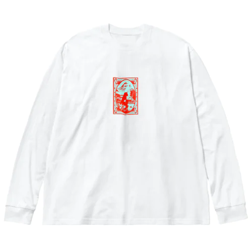 目 Big Long Sleeve T-Shirt