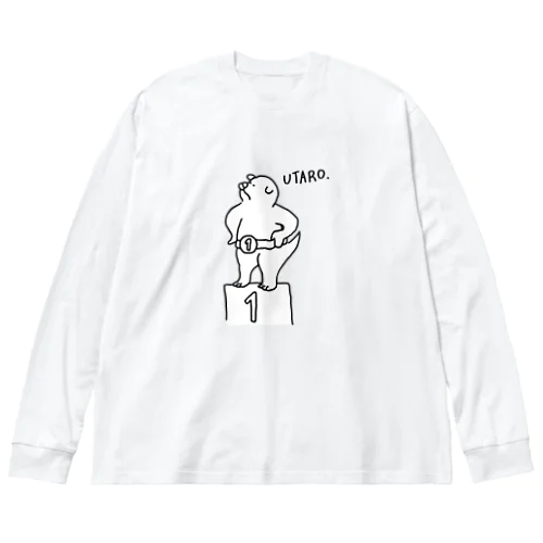 I am champion ! Big Long Sleeve T-Shirt