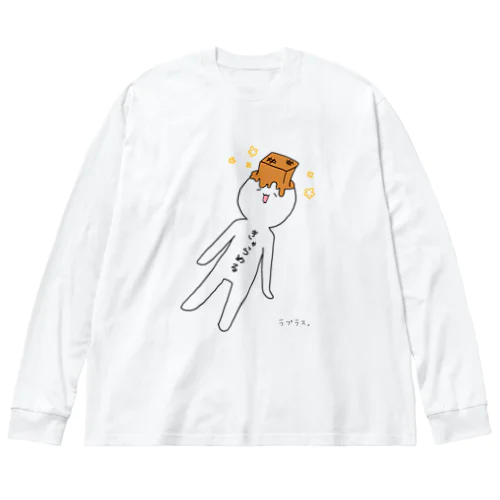 キャラメル ビッグシルエットロングスリーブTシャツ