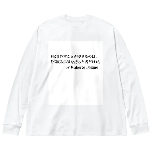 サッカー名言（バッジオ） ビッグシルエットロングスリーブTシャツ