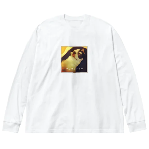 ブレてるチワワ Big Long Sleeve T-Shirt