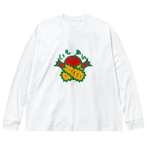 パ紋No.3446 いもあん Big Long Sleeve T-Shirt