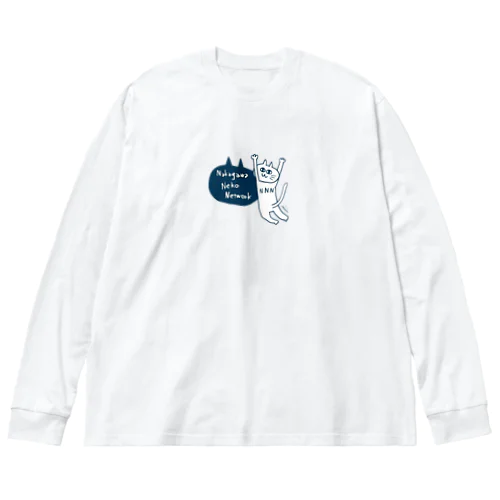 地域猫応援デザイン　NNN限定⭐︎しばたみなみ ビッグシルエットロングスリーブTシャツ