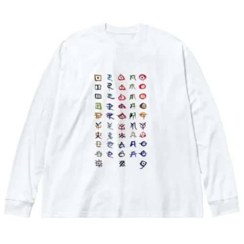 ヲシテ文字表 ビッグシルエットロングスリーブTシャツ