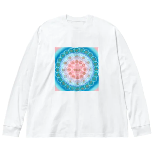 アワウタ(いさなり) Big Long Sleeve T-Shirt