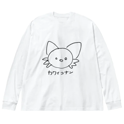 カワイコナン Big Long Sleeve T-Shirt