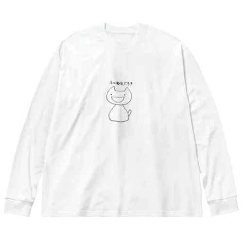 ネコ部員です！ Big Long Sleeve T-Shirt