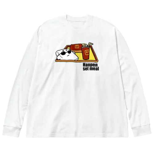 はんぺんをおかずに Big Long Sleeve T-Shirt