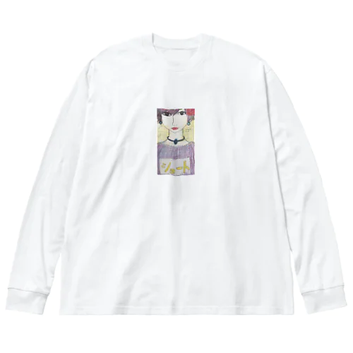 ショートのお嬢様 Big Long Sleeve T-Shirt