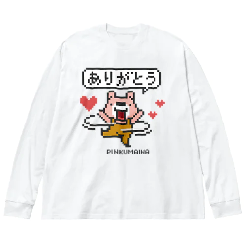 ぴんくまにあのありがとう ビッグシルエットロングスリーブTシャツ