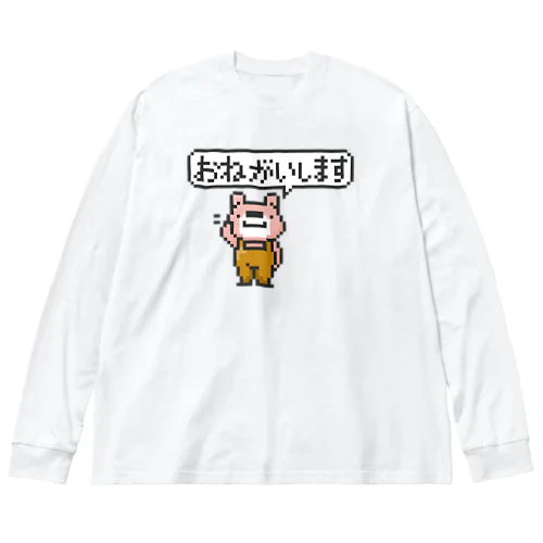 ポーカーフェイス*両面 ビッグシルエットロングスリーブTシャツ