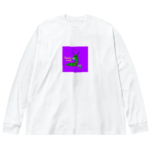 Kanekuimushiくん Big Long Sleeve T-Shirt