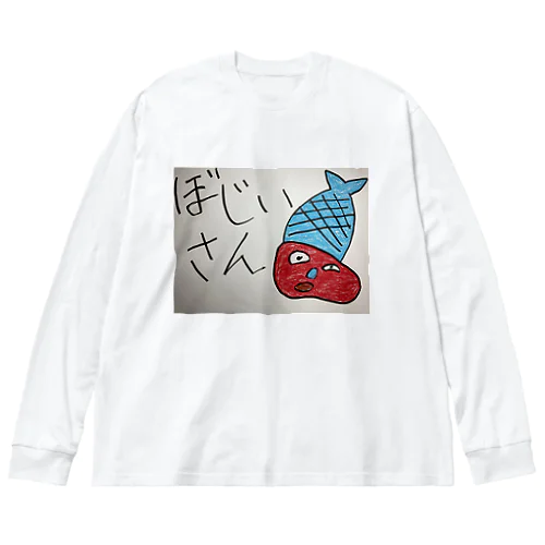 ぼじいさん ビッグシルエットロングスリーブTシャツ