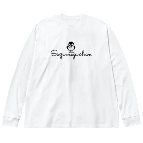 ぶわっとな スズメがちゅんC Big Long Sleeve T-Shirt