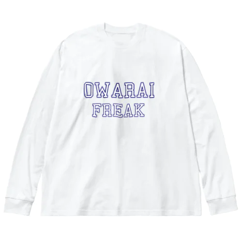 カレッジ風OWARAI FREAK ビッグシルエットロングスリーブTシャツ