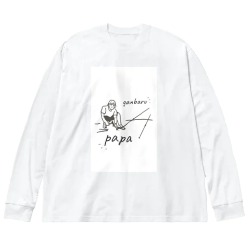 キャンプでがんばる　パパTシャツ ビッグシルエットロングスリーブTシャツ