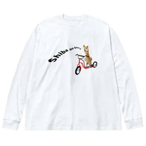 キックボードに乗った柴犬 ビッグシルエットロングスリーブTシャツ