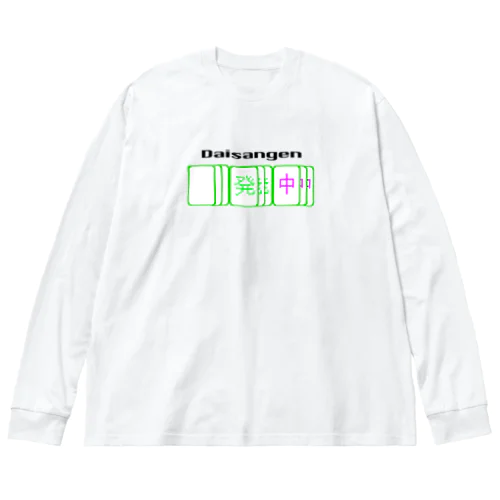麻雀T-Daisangen- Big Long Sleeve T-Shirt
