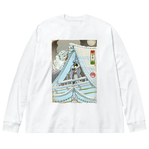 "女雪宮・冬" #1 ビッグシルエットロングスリーブTシャツ