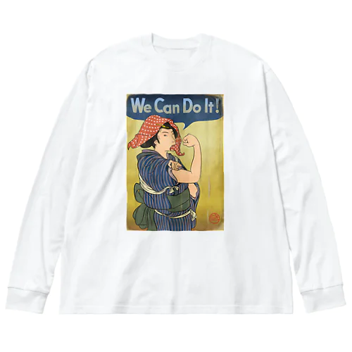 "we can do it!"(浮世絵) #1 Big Long Sleeve T-Shirt