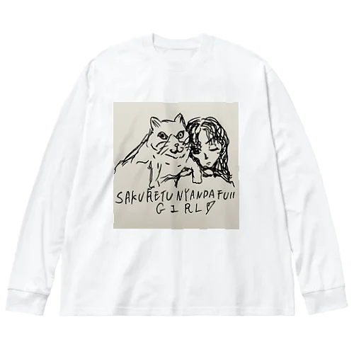 炸裂！！猫充満娘！！ Big Long Sleeve T-Shirt