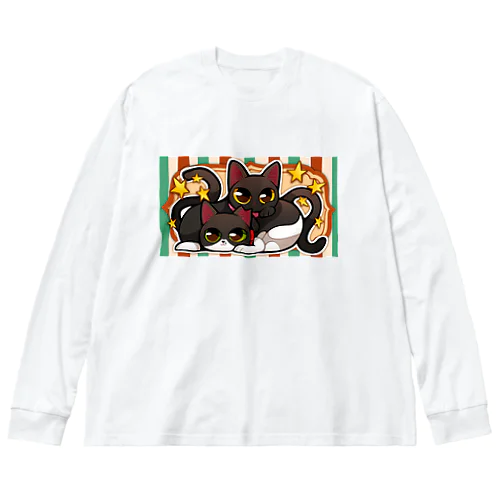 あしたのひまわり【２匹は仲良しこよし】 Big Long Sleeve T-Shirt