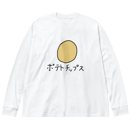 ポテトチップス ビッグシルエットロングスリーブTシャツ