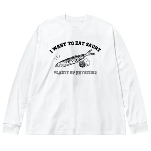 秋刀魚大好きシリーズ ビッグシルエットロングスリーブTシャツ