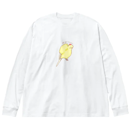 のびーんピヨちゃん ビッグシルエットロングスリーブTシャツ