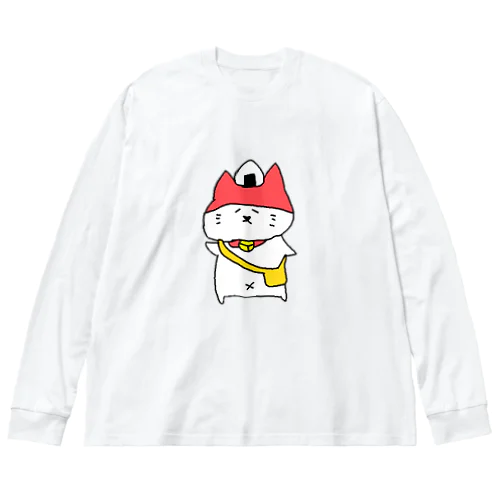 猫かぶりさん_おでかけ Big Long Sleeve T-Shirt