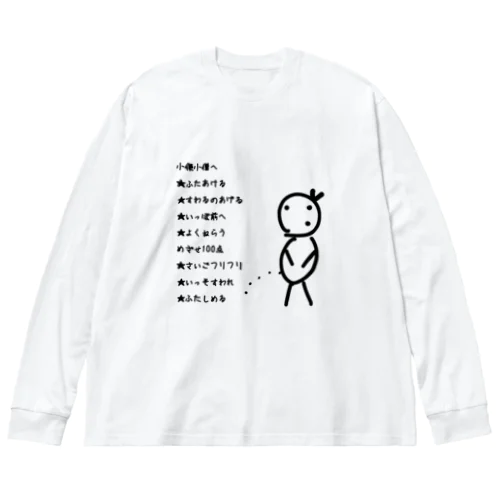 小便小僧 ビッグシルエットロングスリーブTシャツ