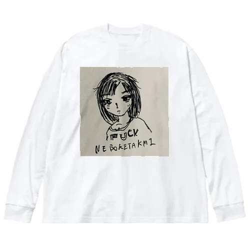 お寝ぼけ彼女 ビッグシルエットロングスリーブTシャツ