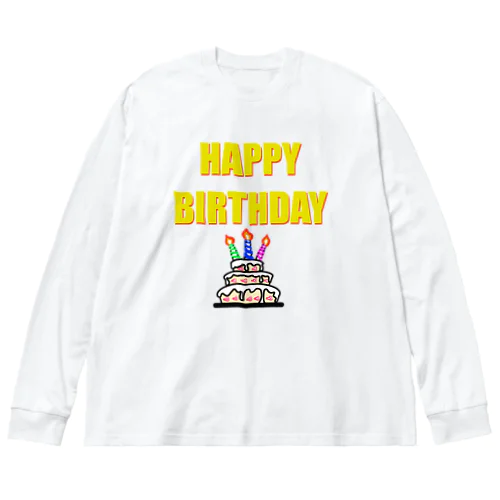 ハッピーバースデー2 Big Long Sleeve T-Shirt