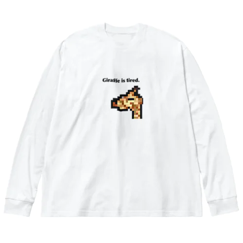 おつかれキリンさん by tired. Big Long Sleeve T-Shirt