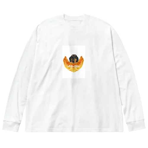 あしる ビッグシルエットロングスリーブTシャツ