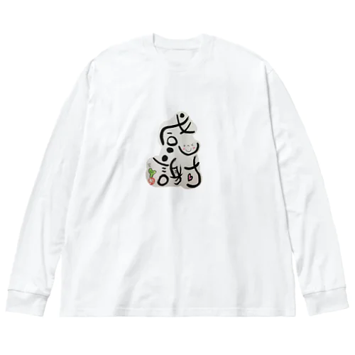 筆文字屋さんアーティストまさ オリジナルアイテム Big Long Sleeve T-Shirt